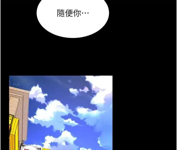 第47話-歡迎主人「回家」♥