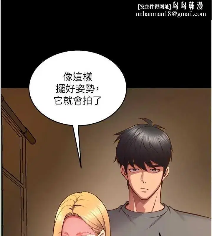 第47話-歡迎主人「回家」♥