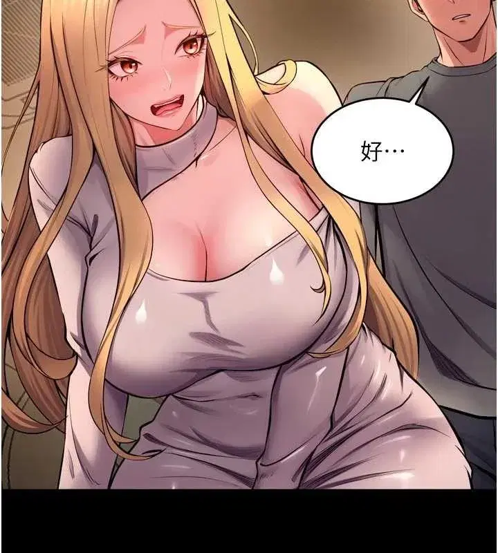 第47話-歡迎主人「回家」♥