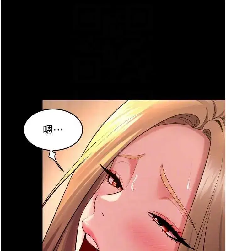 第48話-我要用精液灌滿妳的子宮