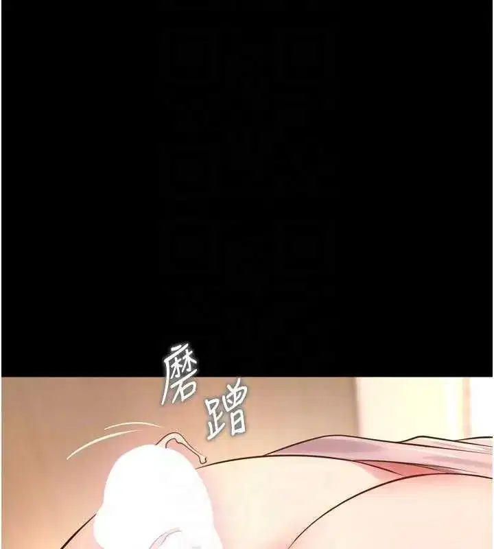 第48話-我要用精液灌滿妳的子宮