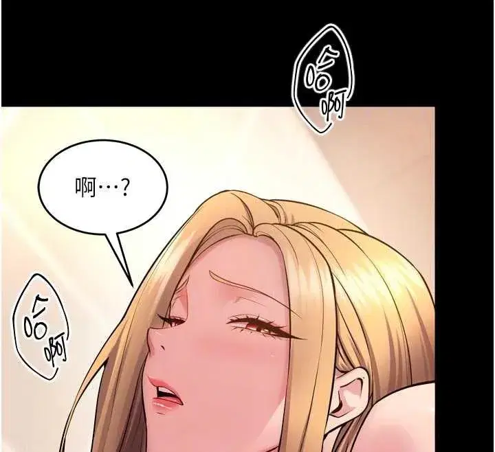 第48話-我要用精液灌滿妳的子宮