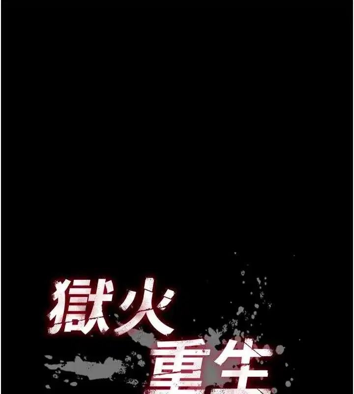 第48話-我要用精液灌滿妳的子宮