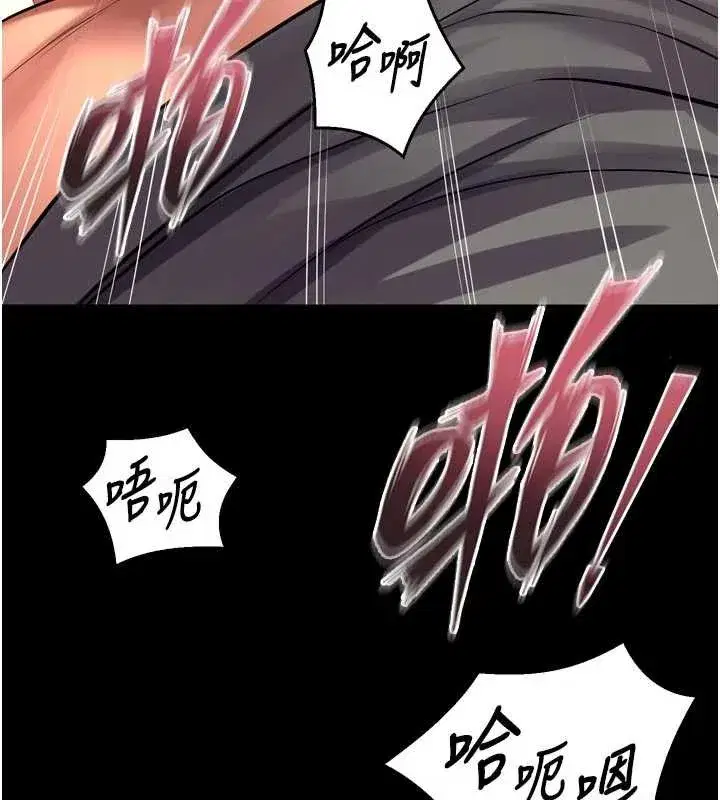 第48話-我要用精液灌滿妳的子宮