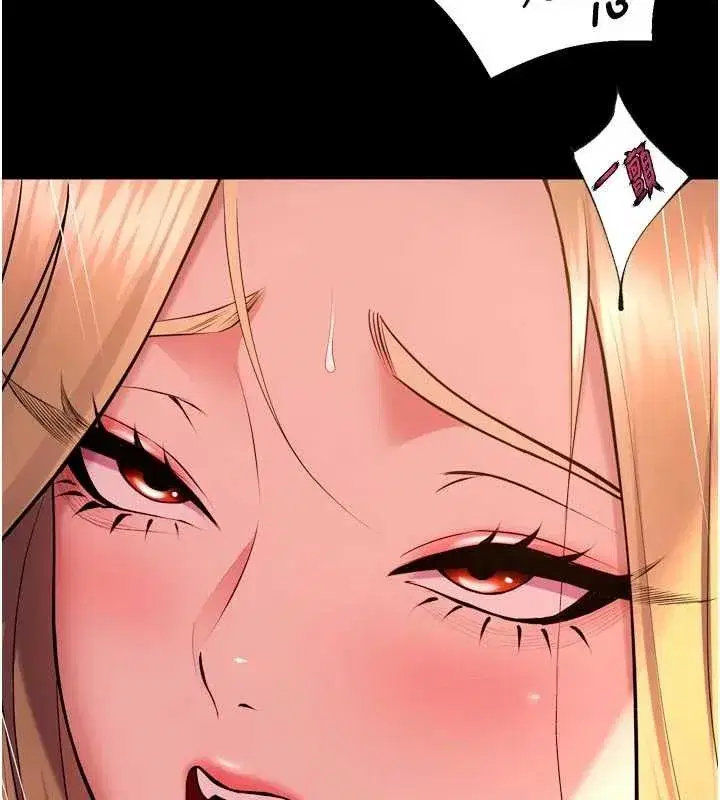 第48話-我要用精液灌滿妳的子宮