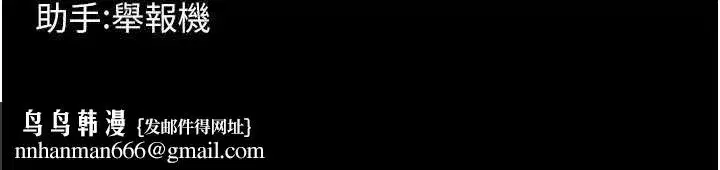 第48話-我要用精液灌滿妳的子宮