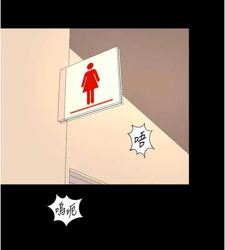 第48話-我要用精液灌滿妳的子宮