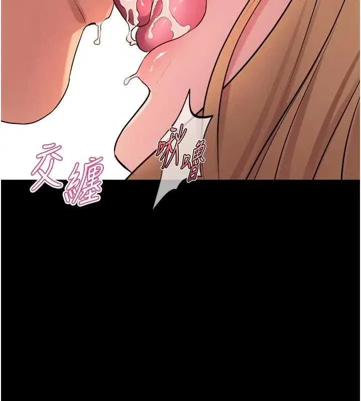 第48話-我要用精液灌滿妳的子宮