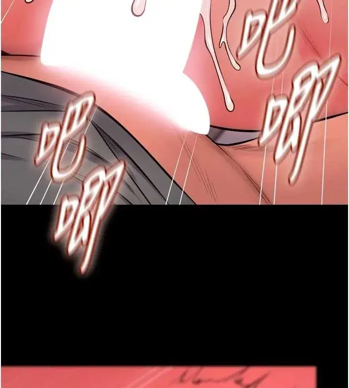 第48話-我要用精液灌滿妳的子宮