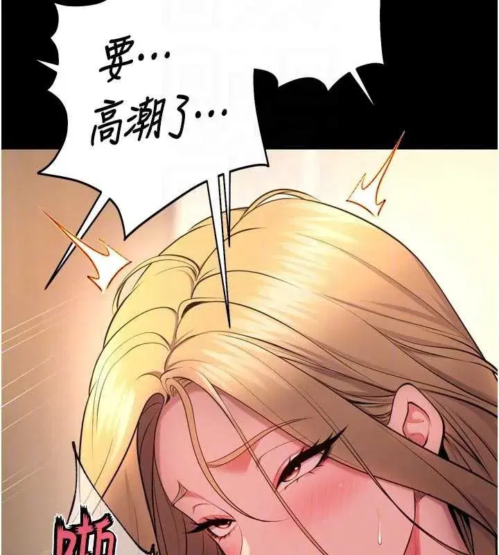 第48話-我要用精液灌滿妳的子宮