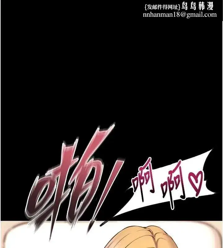 第49話-江翊婷對王材賢的心意