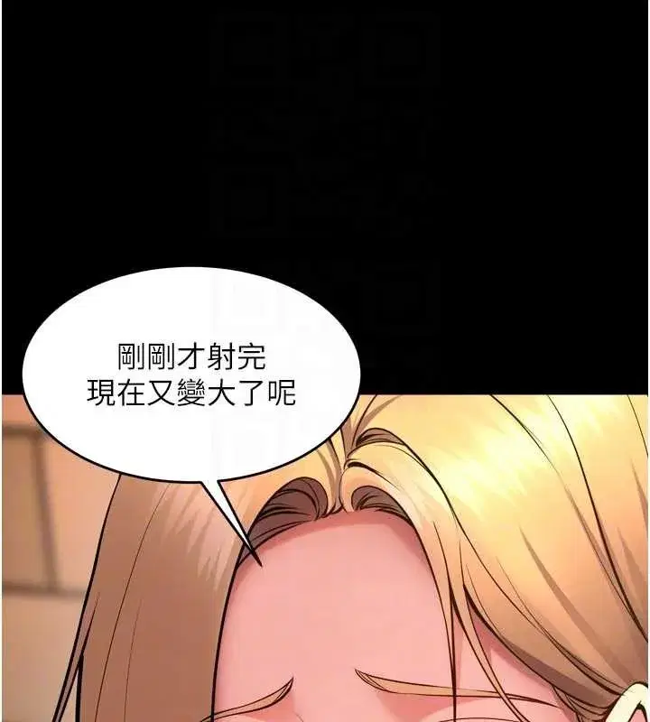 第49話-江翊婷對王材賢的心意