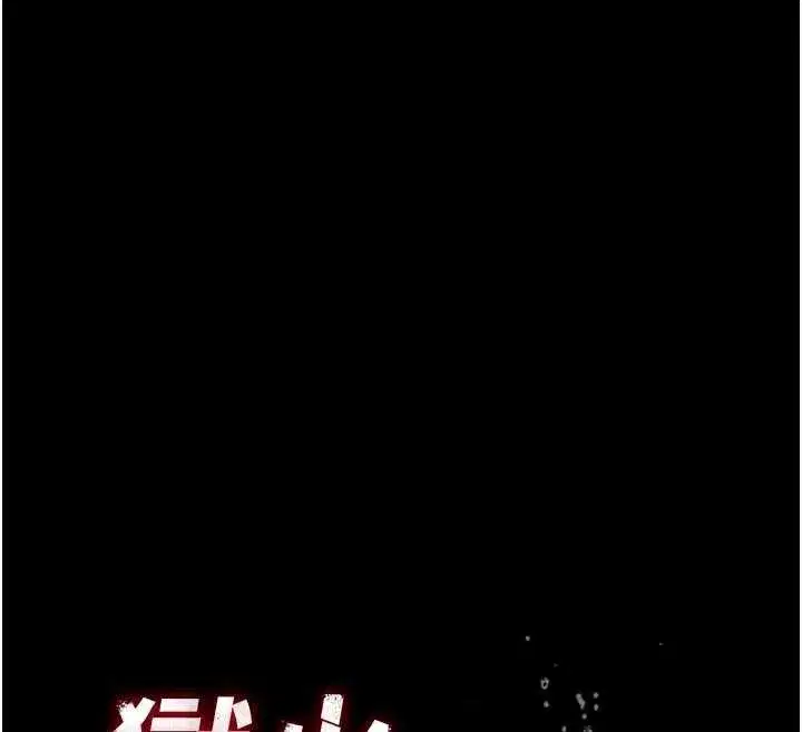 第49話-江翊婷對王材賢的心意