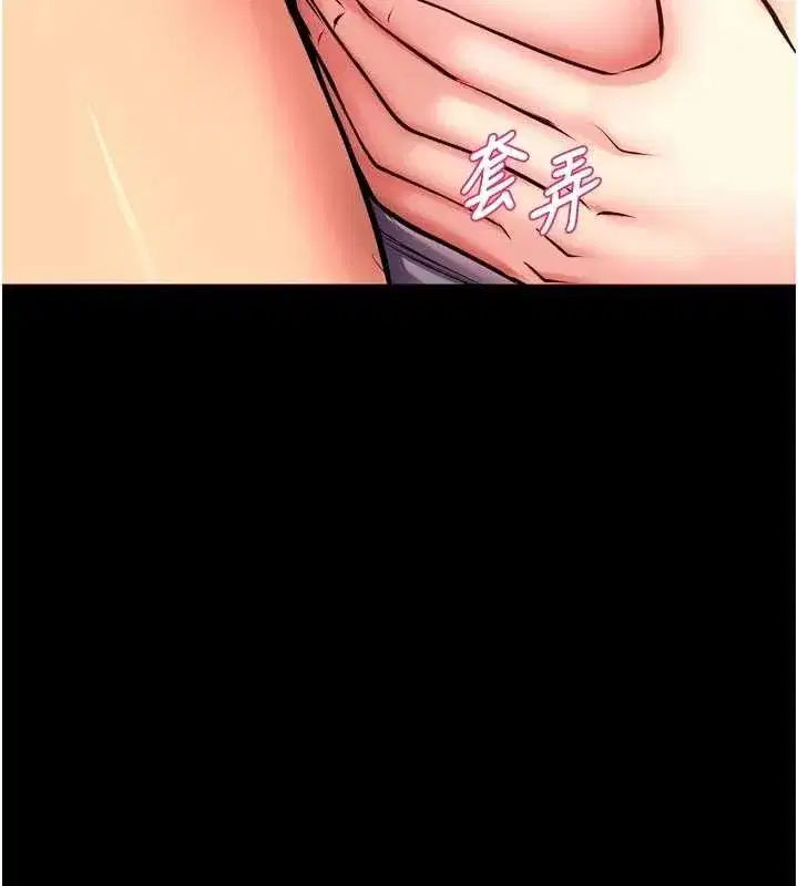 第49話-江翊婷對王材賢的心意