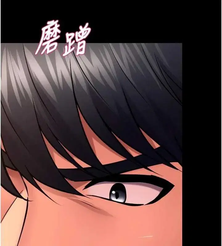 第49話-江翊婷對王材賢的心意