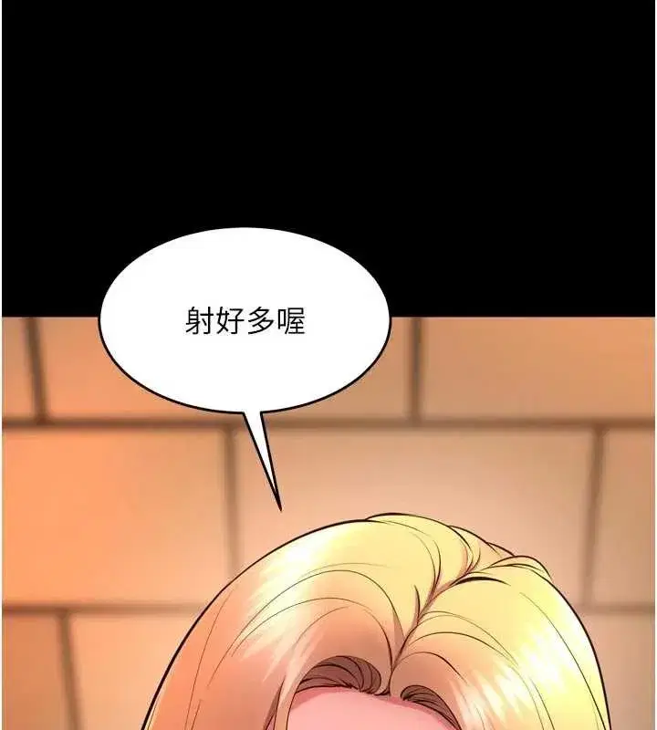 第49話-江翊婷對王材賢的心意