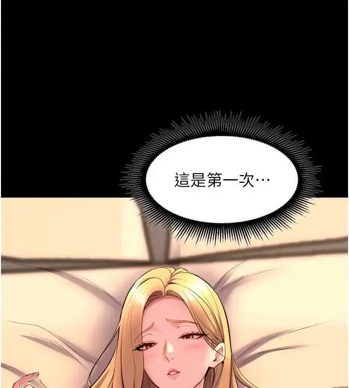 第49話-江翊婷對王材賢的心意