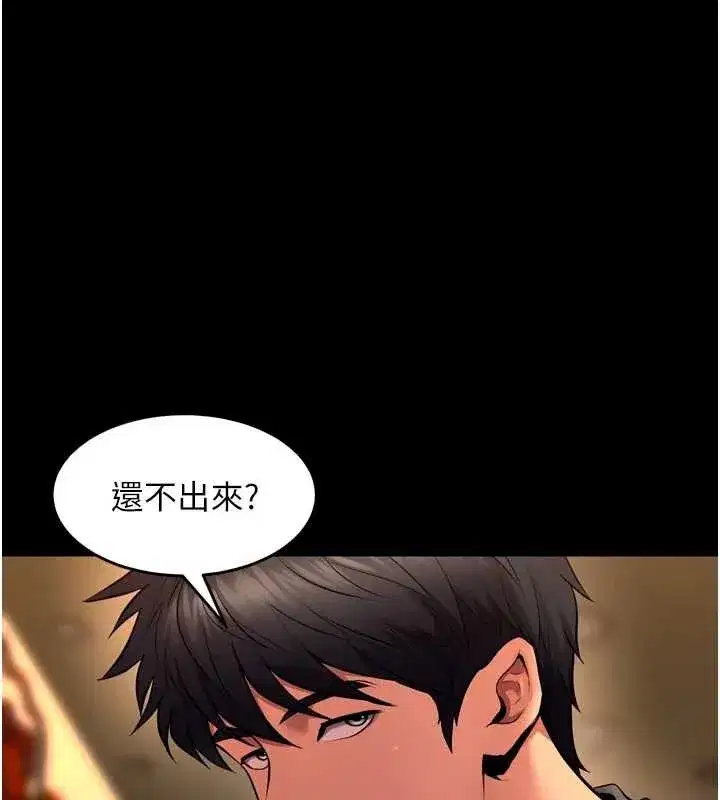 第49話-江翊婷對王材賢的心意