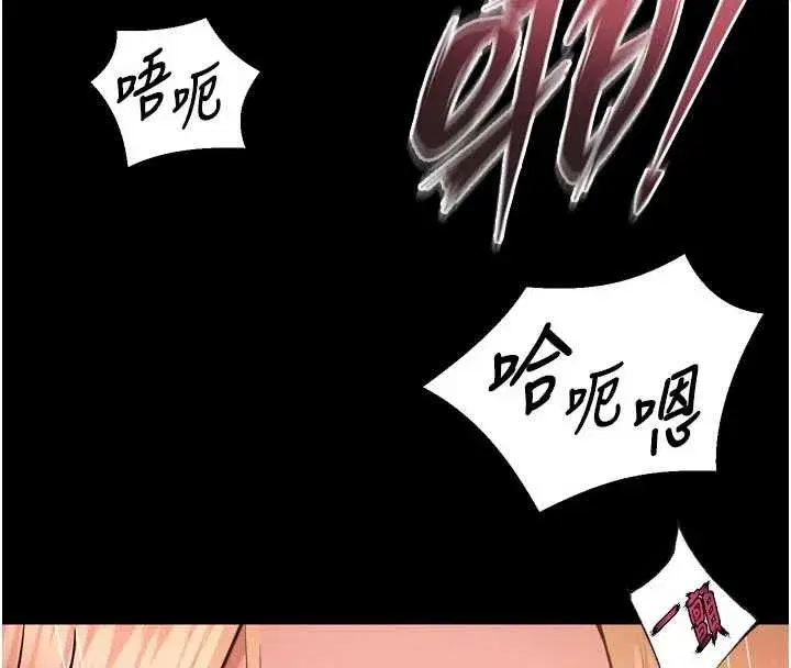 第49話-江翊婷對王材賢的心意