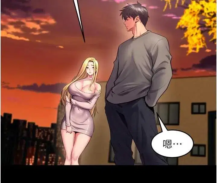 第49話-江翊婷對王材賢的心意