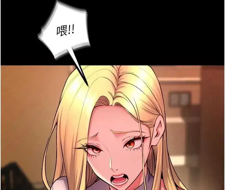 第49話-江翊婷對王材賢的心意