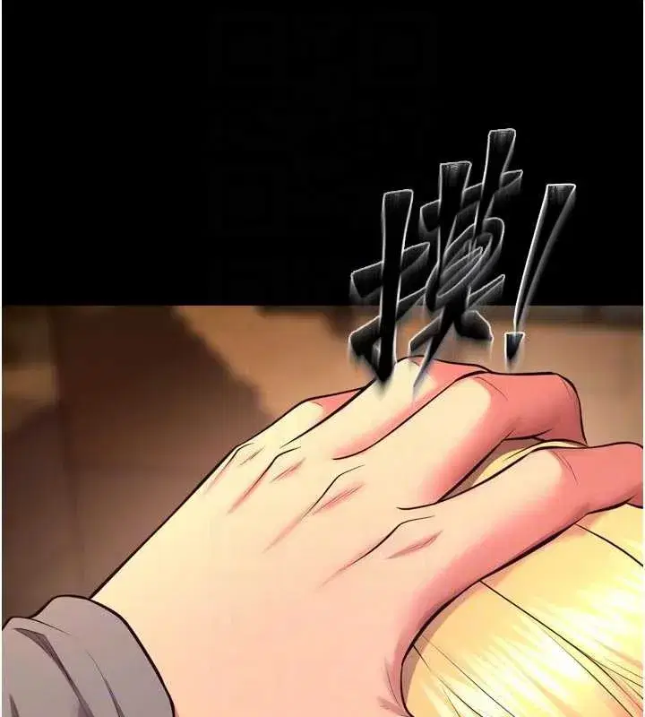 第49話-江翊婷對王材賢的心意