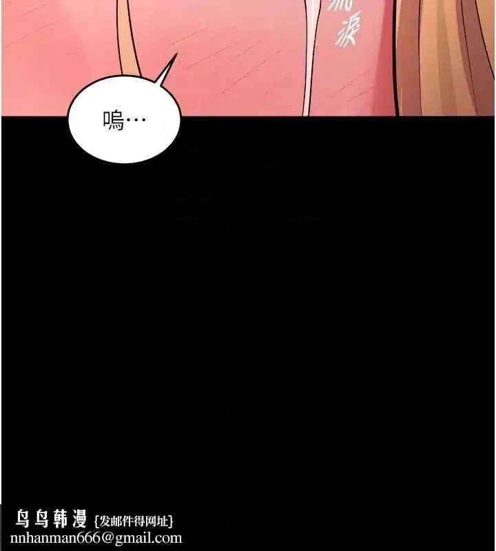 第49話-江翊婷對王材賢的心意