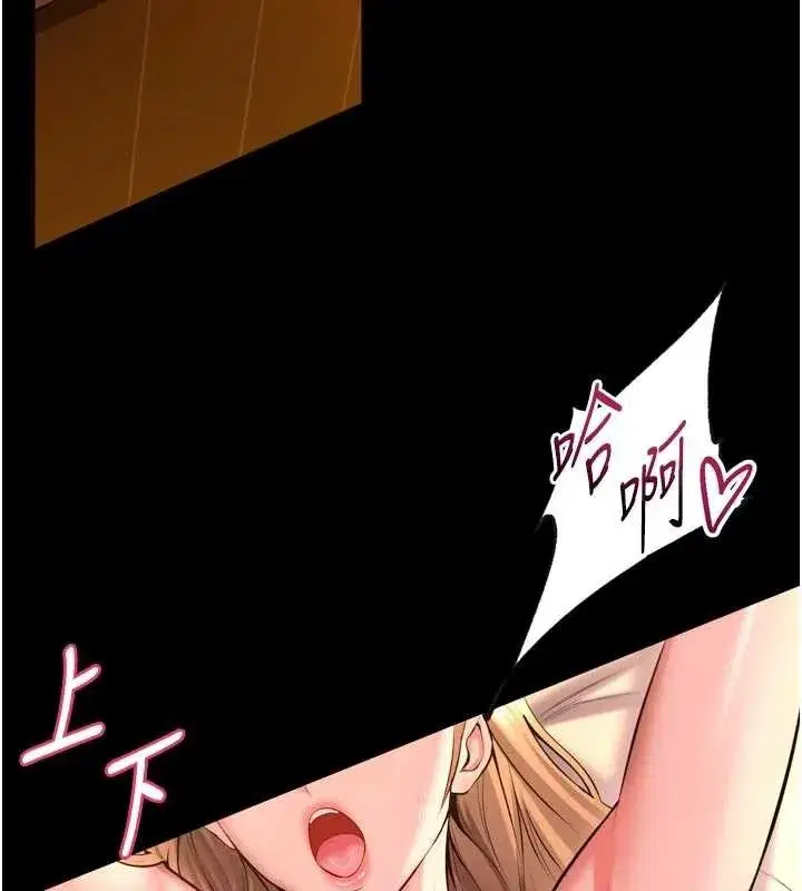 第50話-宛如觸電般的刺激性愛