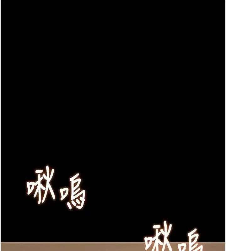 第50話-宛如觸電般的刺激性愛