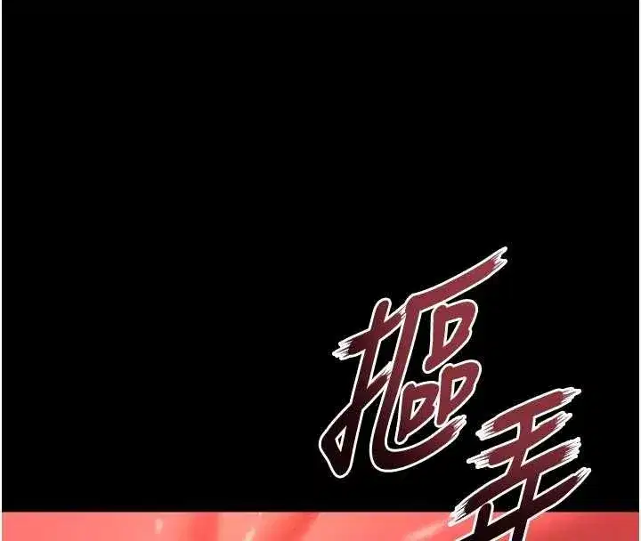 第50話-宛如觸電般的刺激性愛