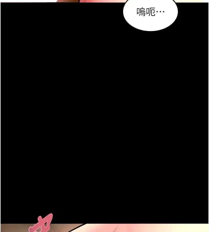 第50話-宛如觸電般的刺激性愛