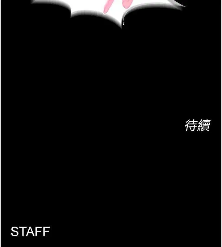 第50話-宛如觸電般的刺激性愛