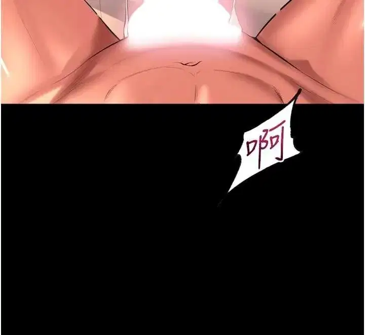 第50話-宛如觸電般的刺激性愛