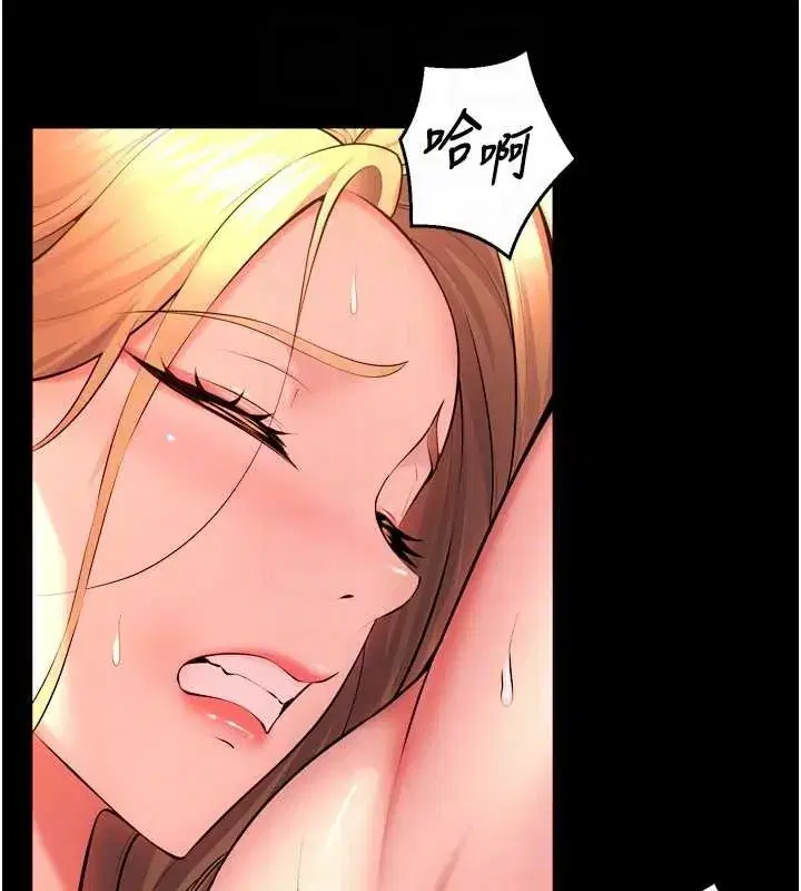 第50話-宛如觸電般的刺激性愛