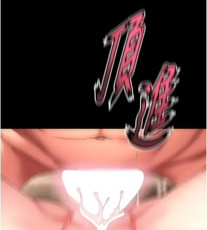 第50話-宛如觸電般的刺激性愛