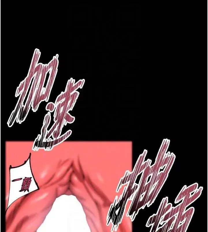 第50話-宛如觸電般的刺激性愛