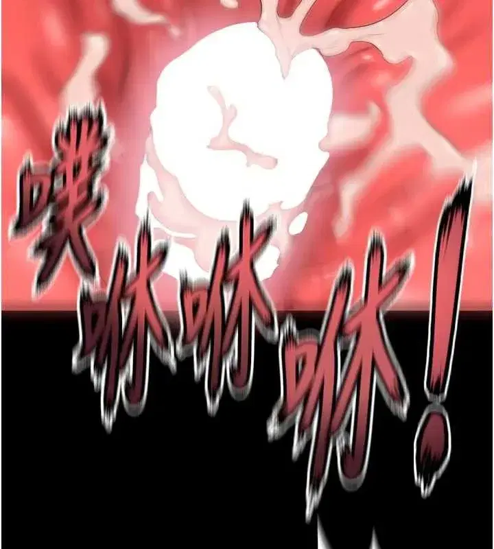 第50話-宛如觸電般的刺激性愛