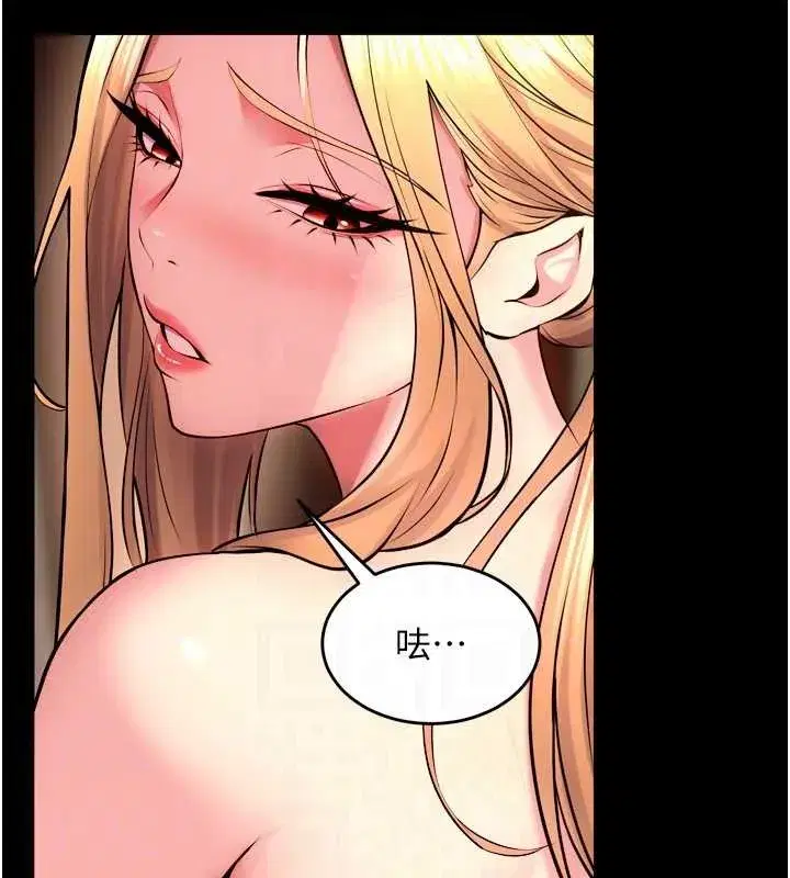 第51話-我也想取悅你的肉體