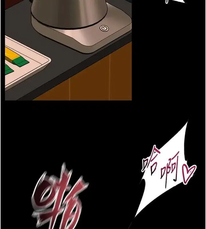 第51話-我也想取悅你的肉體