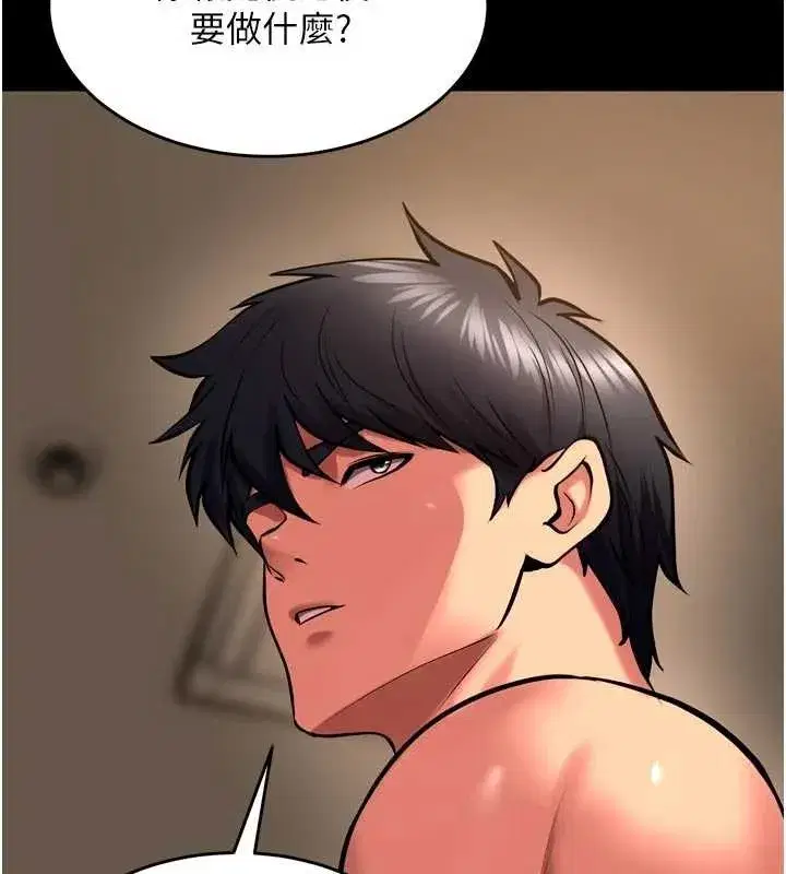 第51話-我也想取悅你的肉體