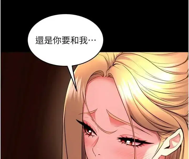 第51話-我也想取悅你的肉體