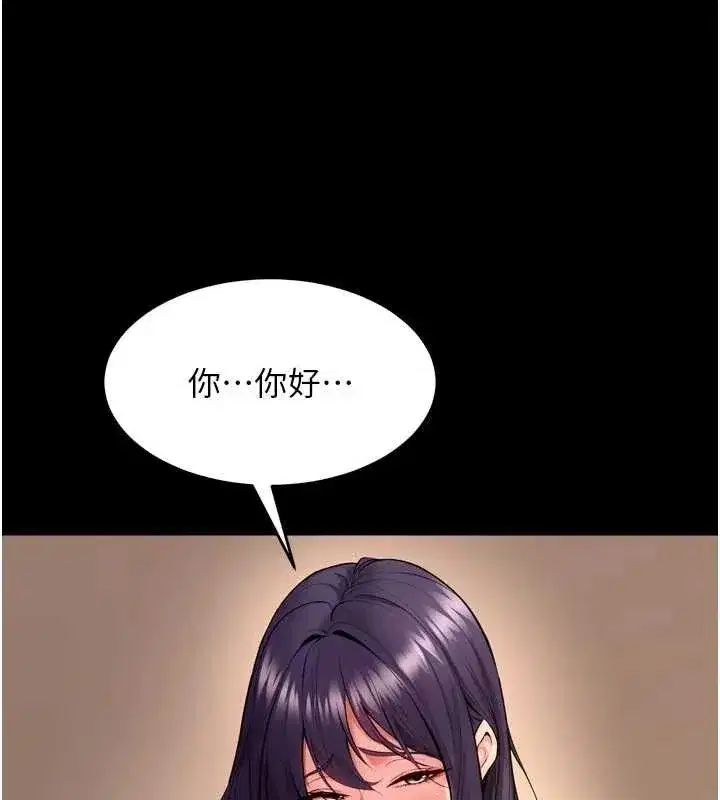 第51話-我也想取悅你的肉體