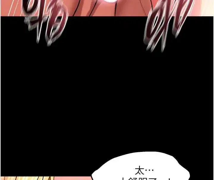 第51話-我也想取悅你的肉體