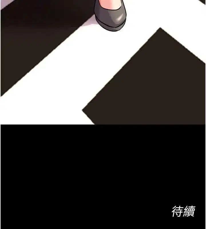 第51話-我也想取悅你的肉體