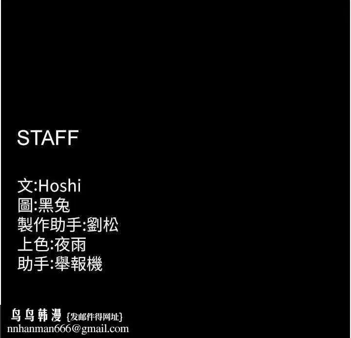 第51話-我也想取悅你的肉體