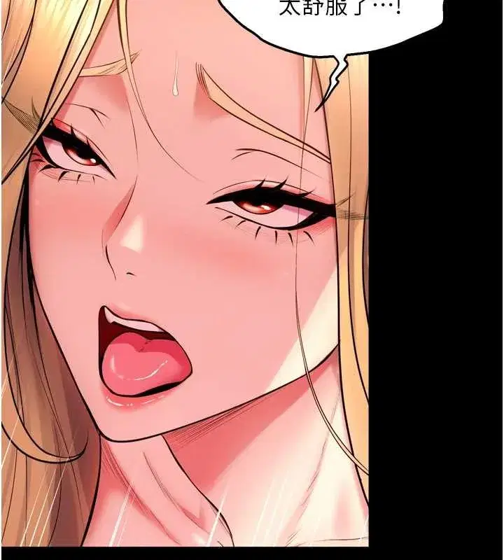 第51話-我也想取悅你的肉體