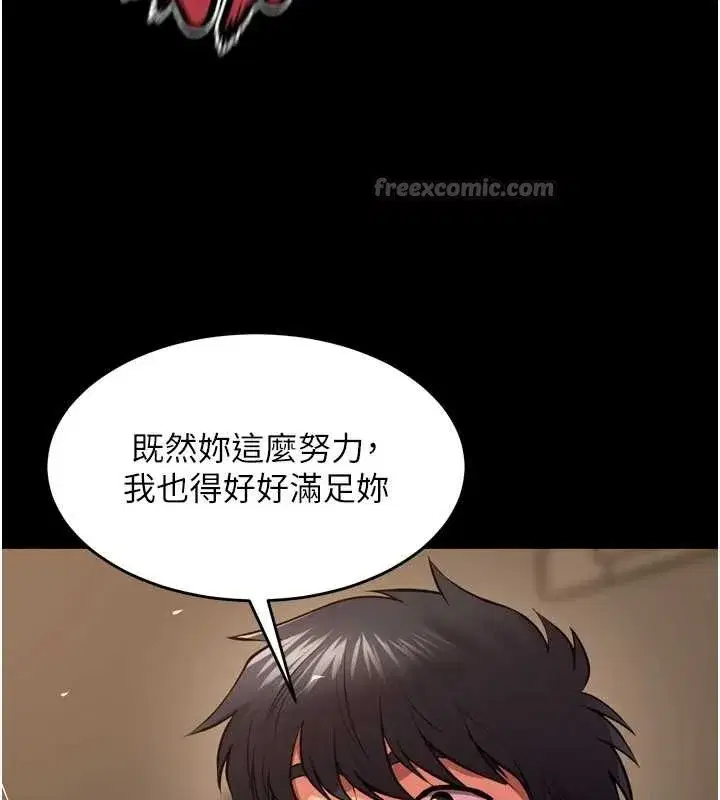 第51話-我也想取悅你的肉體