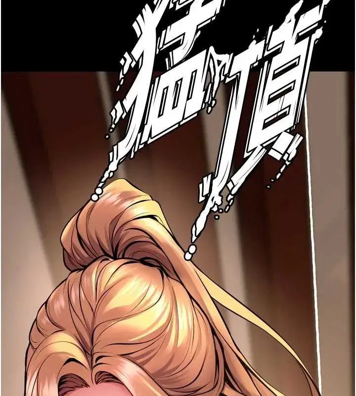 第51話-我也想取悅你的肉體