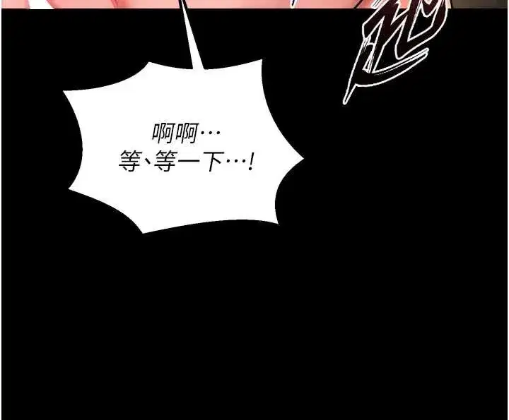 第51話-我也想取悅你的肉體