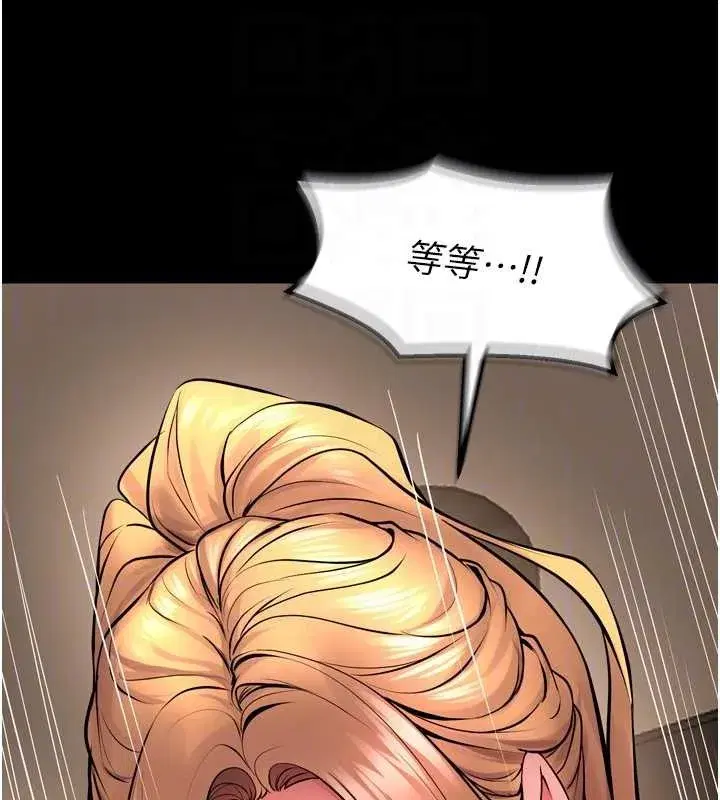 第51話-我也想取悅你的肉體